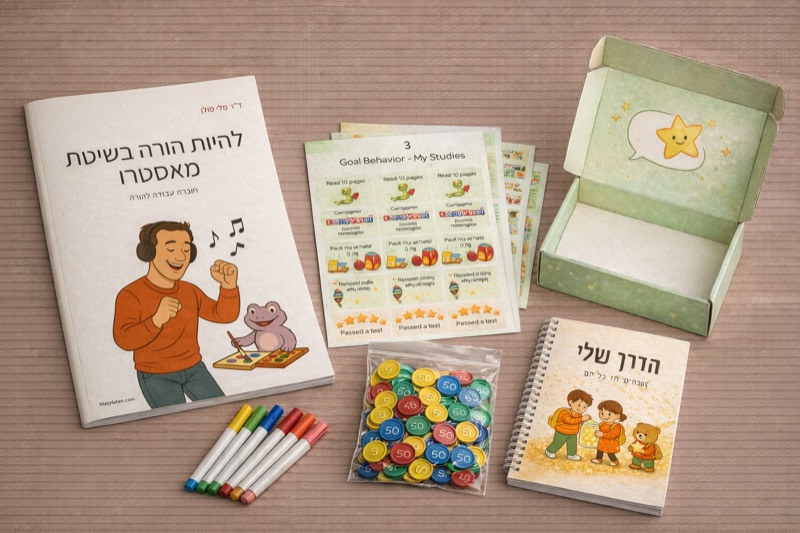 להיות הורה בשיטת מאסטרו – הערכה המלאה